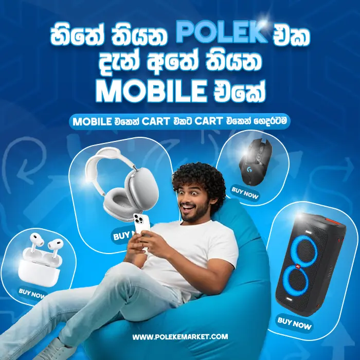Mobile Banner 2